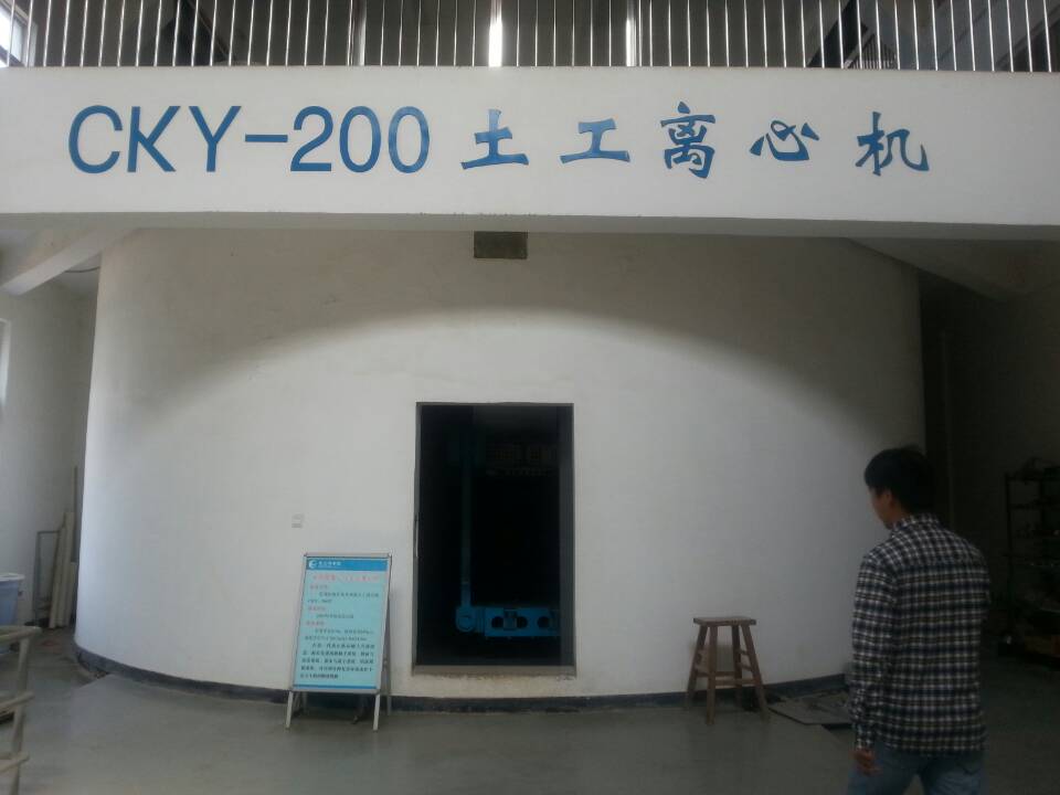 葛南公司單點數(shù)據(jù)采集系統(tǒng)安裝在長科院巖土大樓傾斜監(jiān)測